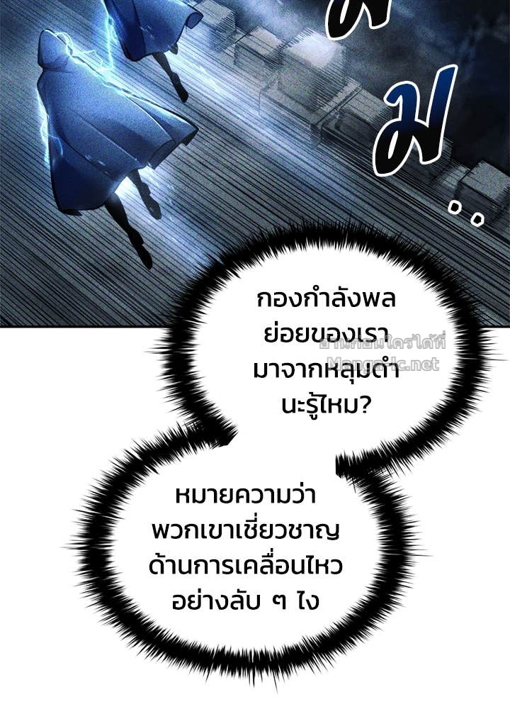 Doujin-Lc- อ่าน โดจิน มังฮวา เกาหลี ญี่ปุ่น จีน แปลไทย ผู้พิชิตเกมป้องกันฐาน ตอนที่ 1 2 3 4 5 6 7 8 9 10 11 12 13 14 ฟรี ไม่มีโฆษณา อ่าน โดจิน Manhwa เกาหลี ญี่ปุ่น จีน เรามีครบ คัดมาให้เน้นๆ โดจิน 18+ รับประกันความฟินโดย Doujin Lc