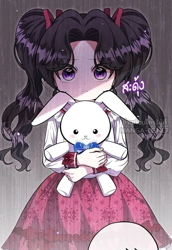 ป๊ะป๋าขา หนูลาแล้ว ตอนที่ 29 รูปที่ 32