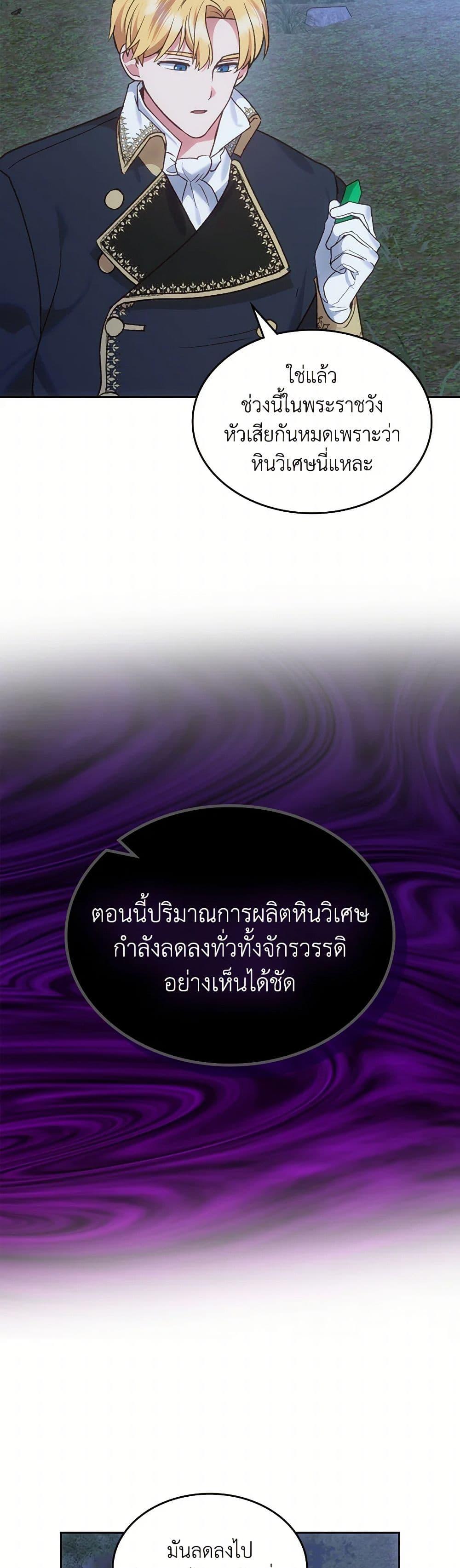 Manga-lc-com อ่านมังงะ อ่านการ์ตูน ออนไลน์ ฟรี The End of This Fairytale Is a Drama ตอนที่ 1 2 3 4 5 6 7 8 9 10 11 12 13 14 ฟรี ไม่มีโฆษณา Manga-lc - อ่าน มังงะ อ่าน การ์ตูน ออนไลน์ อ่านมังงะ ฟรี