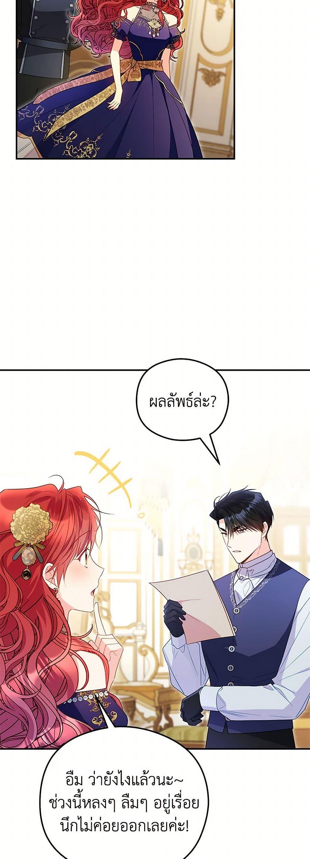 Manga-lc-com อ่านมังงะ อ่านการ์ตูน ออนไลน์ ฟรี The Villainess Captured the Grand Duke ตอนที่ 1 2 3 4 5 6 7 8 9 10 11 12 13 14 ฟรี ไม่มีโฆษณา Manga-lc - อ่าน มังงะ อ่าน การ์ตูน ออนไลน์ อ่านมังงะ ฟรี