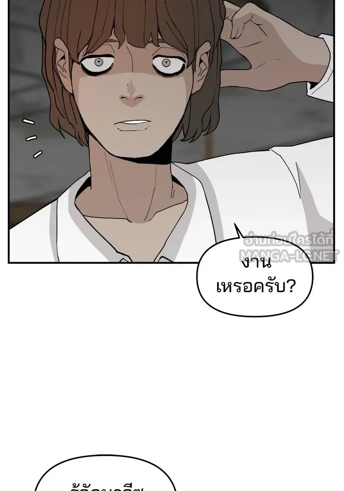 ห้องเรียนสาวแสบ ตอนที่ 62 รูปที่ 63
