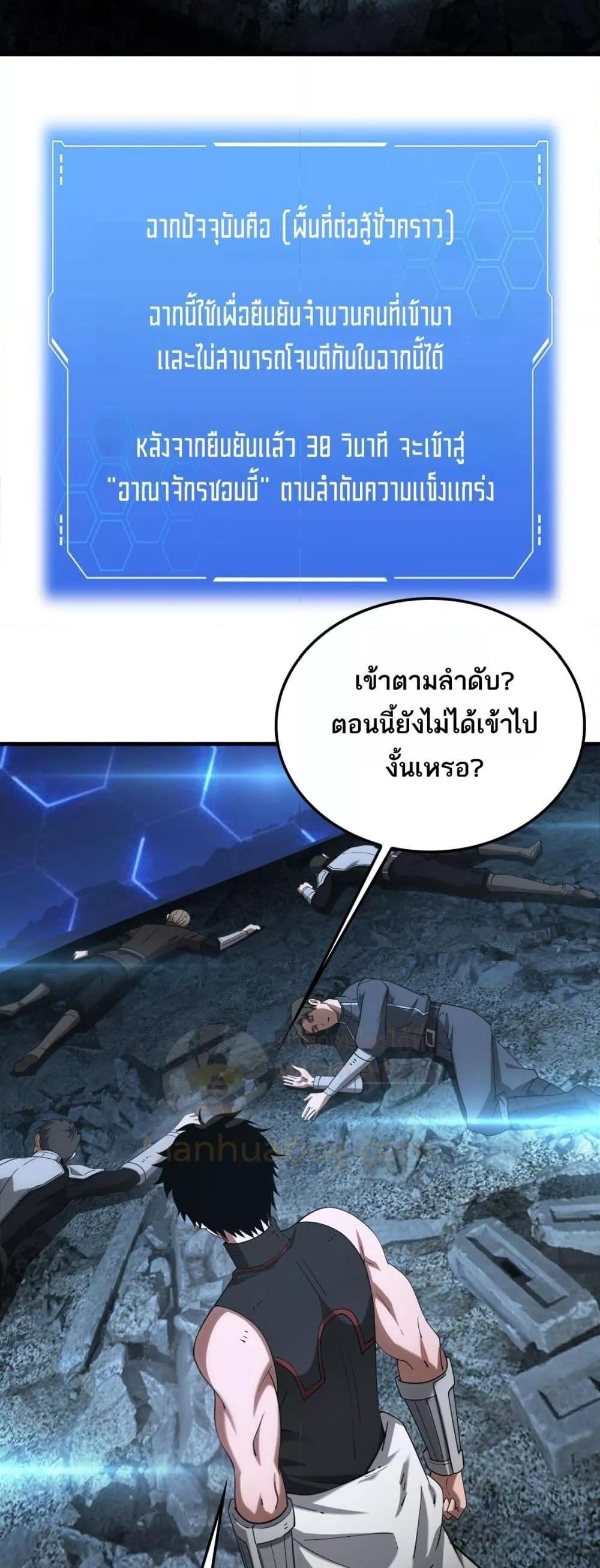 Manga-lc-com อ่านมังงะ อ่านการ์ตูน ออนไลน์ ฟรี DoomsdaySword ตอนที่ 1 2 3 4 5 6 7 8 9 10 11 12 13 14 ฟรี ไม่มีโฆษณา Manga-lc - อ่าน มังงะ อ่าน การ์ตูน ออนไลน์ อ่านมังงะ ฟรี