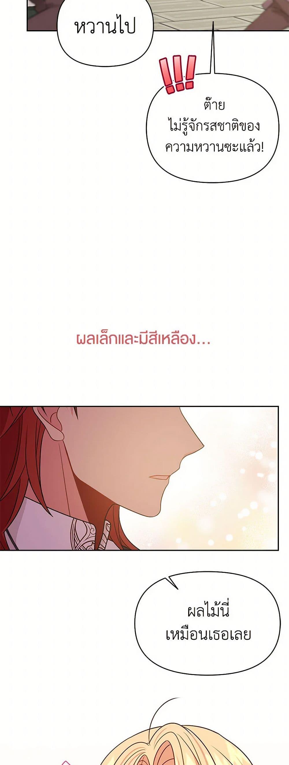 Manga-lc-com อ่านมังงะ อ่านการ์ตูน ออนไลน์ ฟรี My BFF is a Tyrant in Training ตอนที่ 1 2 3 4 5 6 7 8 9 10 11 12 13 14 ฟรี ไม่มีโฆษณา Manga-lc - อ่าน มังงะ อ่าน การ์ตูน ออนไลน์ อ่านมังงะ ฟรี