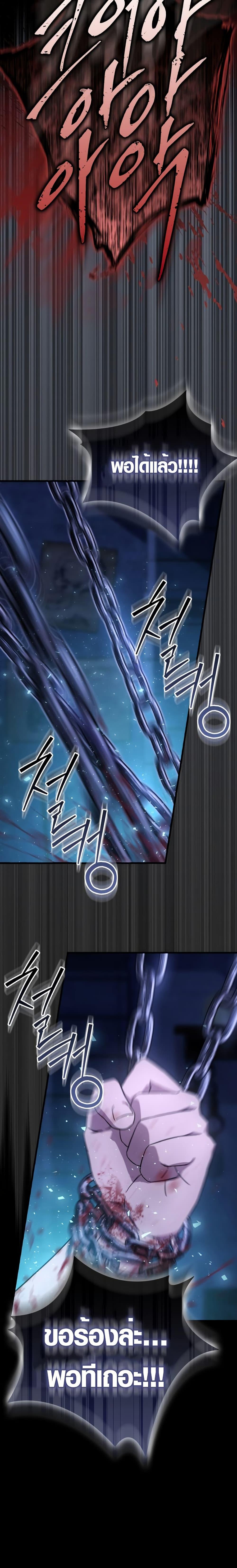 Manga-lc-com อ่านมังงะ อ่านการ์ตูน ออนไลน์ ฟรี Limit-Breaking Genius Mage ตอนที่ 1 2 3 4 5 6 7 8 9 10 11 12 13 14 ฟรี ไม่มีโฆษณา Manga-lc - อ่าน มังงะ อ่าน การ์ตูน ออนไลน์ อ่านมังงะ ฟรี