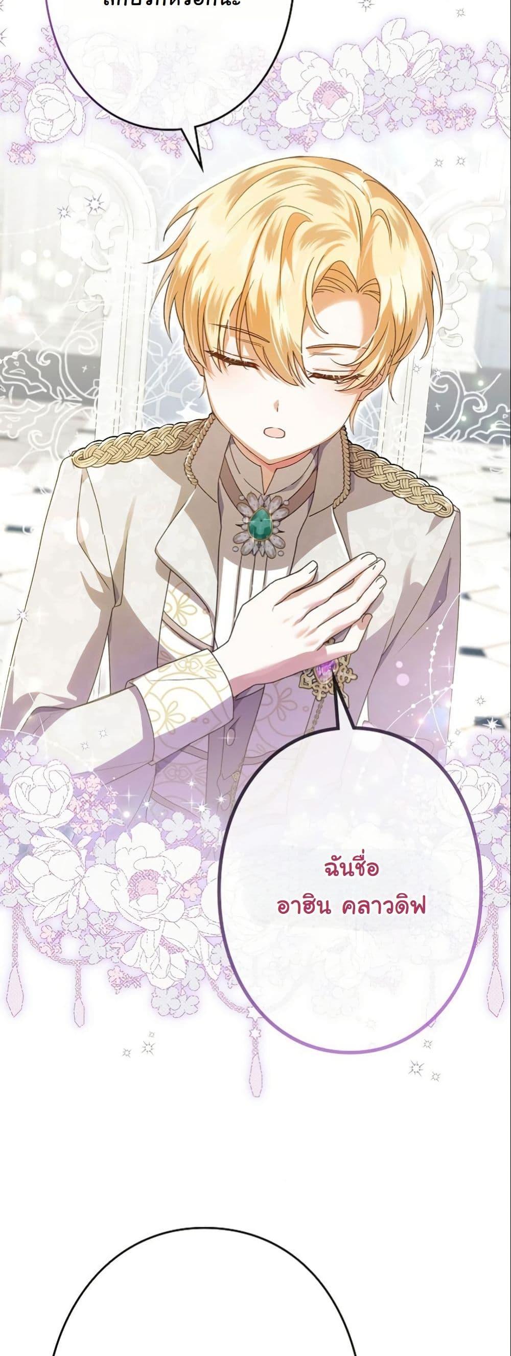 Manga-lc-com อ่านมังงะ อ่านการ์ตูน ออนไลน์ ฟรี I Became a Human’s Daughter ตอนที่ 1 2 3 4 5 6 7 8 9 10 11 12 13 14 ฟรี ไม่มีโฆษณา Manga-lc - อ่าน มังงะ อ่าน การ์ตูน ออนไลน์ อ่านมังงะ ฟรี