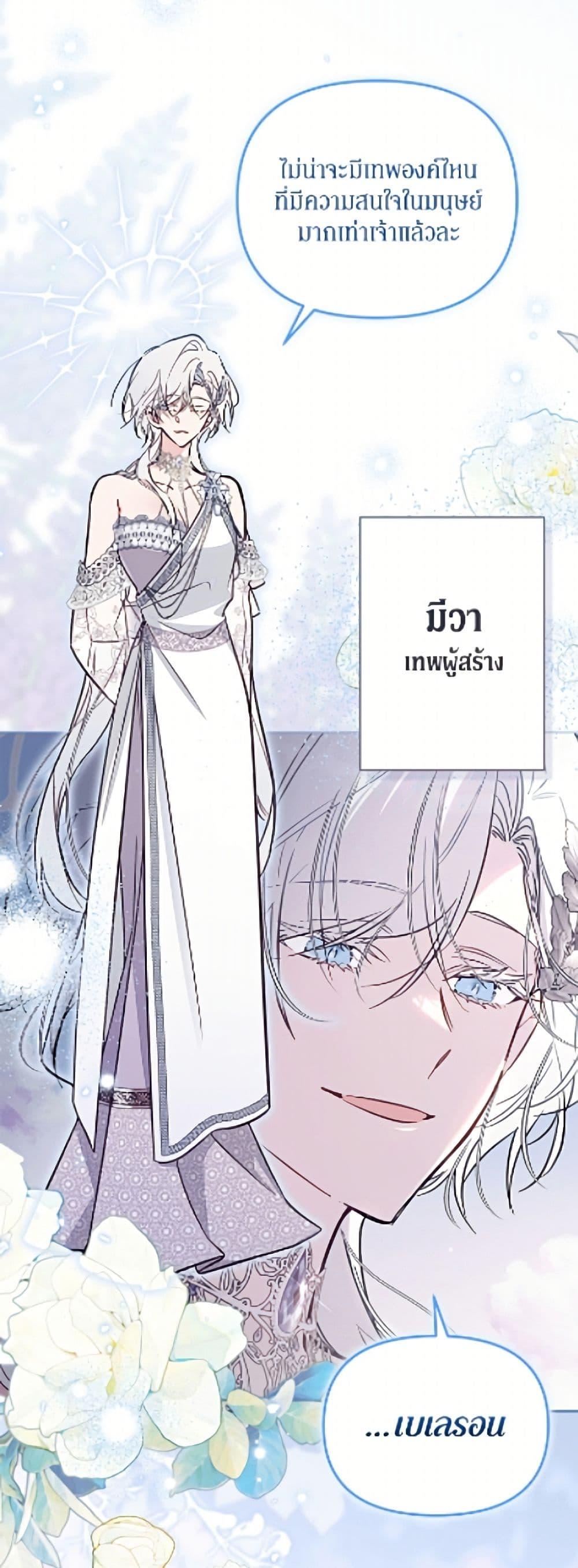 Manga-lc-com อ่านมังงะ อ่านการ์ตูน ออนไลน์ ฟรี No Place for the Fake Princess ตอนที่ 1 2 3 4 5 6 7 8 9 10 11 12 13 14 ฟรี ไม่มีโฆษณา Manga-lc - อ่าน มังงะ อ่าน การ์ตูน ออนไลน์ อ่านมังงะ ฟรี