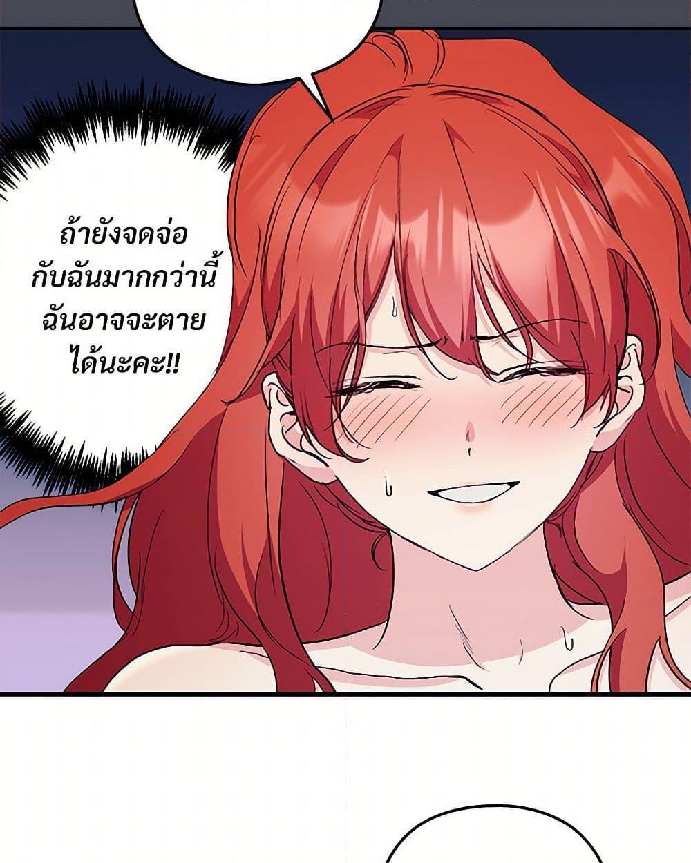 Doujin-Lc- อ่าน โดจิน มังฮวา เกาหลี ญี่ปุ่น จีน แปลไทย I Don’t Want to Bed You! ตอนที่ 1 2 3 4 5 6 7 8 9 10 11 12 13 14 ฟรี ไม่มีโฆษณา อ่าน โดจิน Manhwa เกาหลี ญี่ปุ่น จีน เรามีครบ คัดมาให้เน้นๆ โดจิน 18+ รับประกันความฟินโดย  Doujin Lc