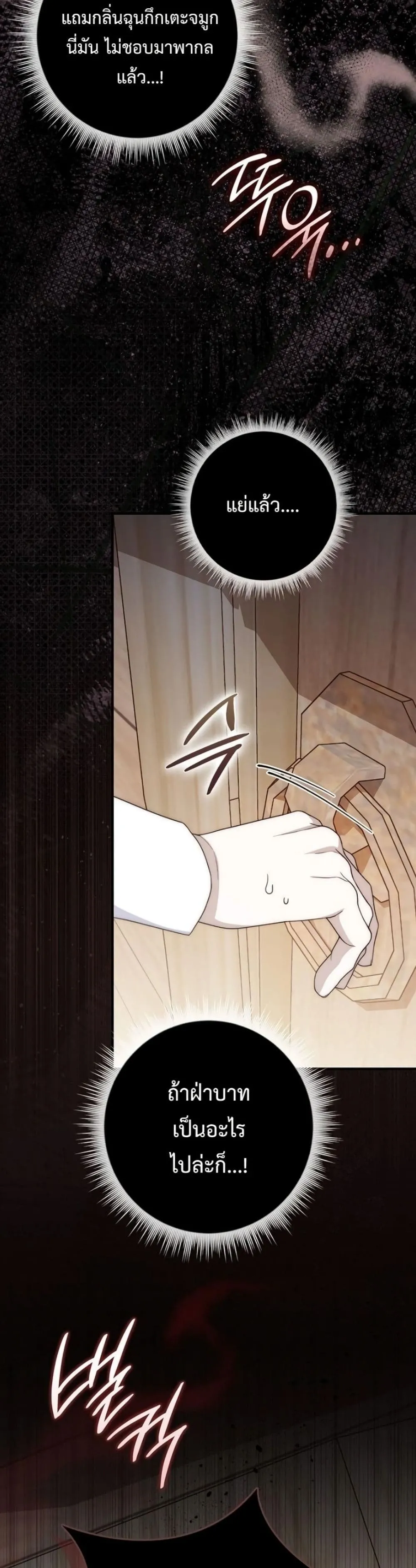 Manga-lc-com อ่านมังงะ อ่านการ์ตูน ออนไลน์ ฟรี The Emperor’s Marriage Scam ตอนที่ 1 2 3 4 5 6 7 8 9 10 11 12 13 14 ฟรี ไม่มีโฆษณา Manga-lc - อ่าน มังงะ อ่าน การ์ตูน ออนไลน์ อ่านมังงะ ฟรี