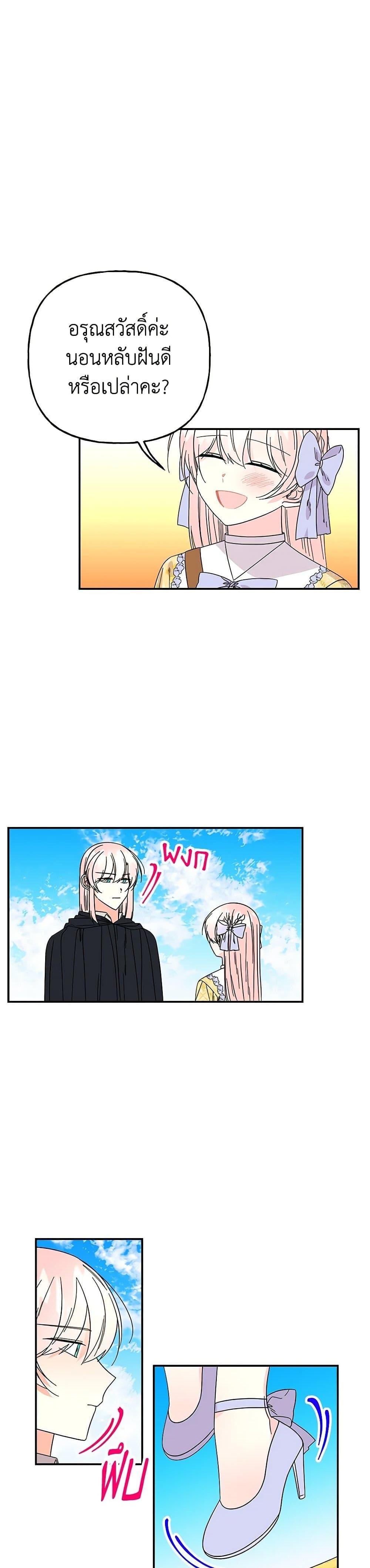 Manga-lc-com อ่านมังงะ อ่านการ์ตูน ออนไลน์ ฟรี Daughter of the Archmage ตอนที่ 1 2 3 4 5 6 7 8 9 10 11 12 13 14 ฟรี ไม่มีโฆษณา Manga-lc - อ่าน มังงะ อ่าน การ์ตูน ออนไลน์ อ่านมังงะ ฟรี