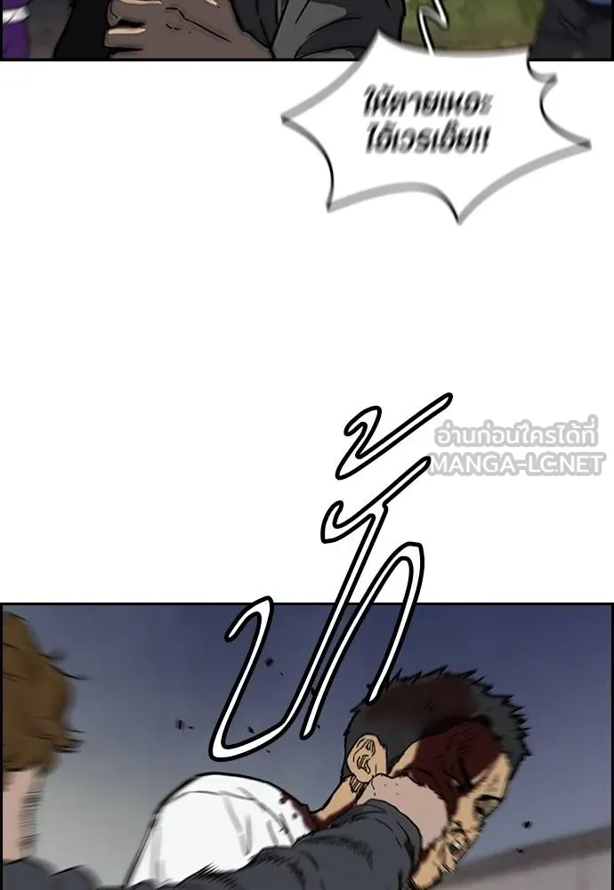 Wind Breaker ตอนที่ 232 รูปที่ 48