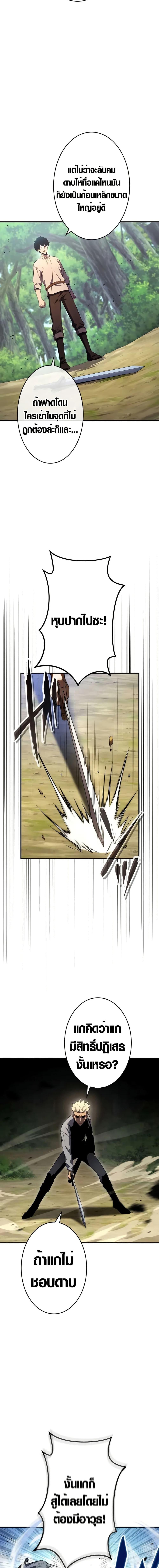 Manga-lc-com อ่านมังงะ อ่านการ์ตูน ออนไลน์ ฟรี The Dark Swordsman Returns ตอนที่ 1 2 3 4 5 6 7 8 9 10 11 12 13 14 ฟรี ไม่มีโฆษณา Manga-lc - อ่าน มังงะ อ่าน การ์ตูน ออนไลน์ อ่านมังงะ ฟรี