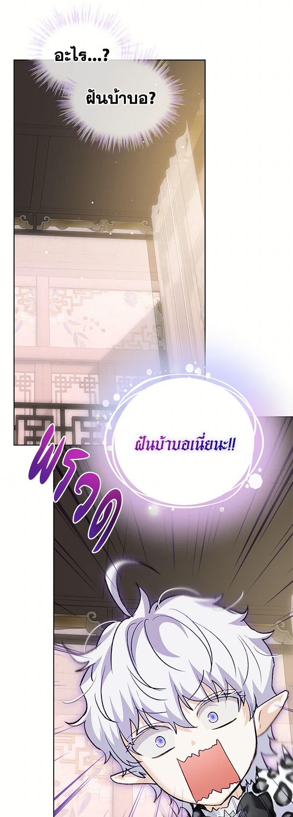 Manga-lc-com อ่านมังงะ อ่านการ์ตูน ออนไลน์ ฟรี I Was Reincarnated as a Baby Fox God ตอนที่ 1 2 3 4 5 6 7 8 9 10 11 12 13 14 ฟรี ไม่มีโฆษณา Manga-lc - อ่าน มังงะ อ่าน การ์ตูน ออนไลน์ อ่านมังงะ ฟรี