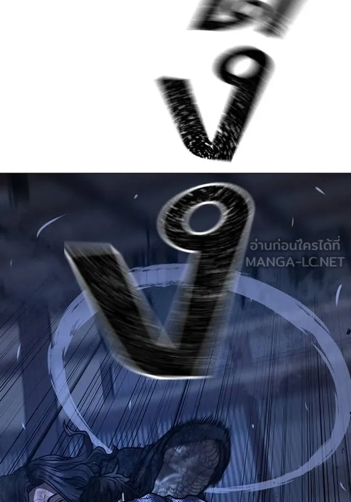 reality ตอนที่ 162 รูปที่ 109