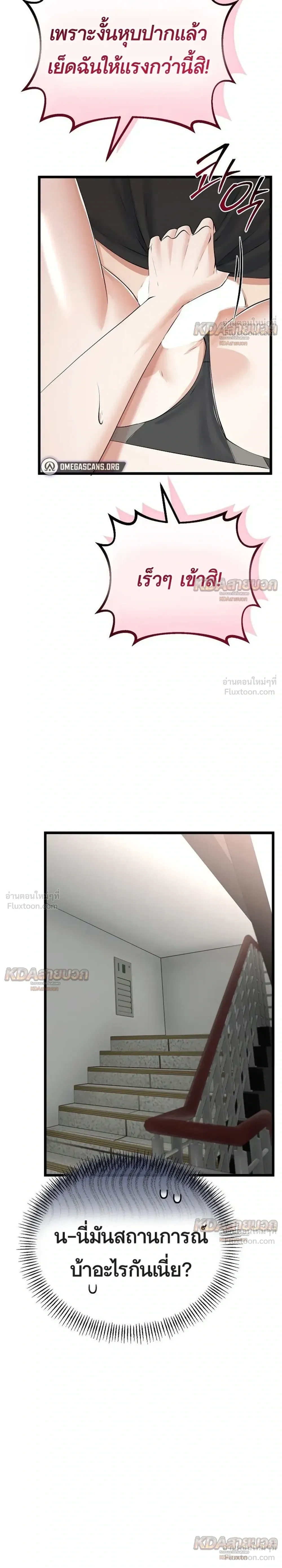 Doujin-Lc- อ่าน โดจิน มังฮวา เกาหลี ญี่ปุ่น จีน แปลไทย My First Love is My Stepmother รักแรกของผม คือ “แม่เลี้ยง” ตอนที่ 1 2 3 4 5 6 7 8 9 10 11 12 13 14 ฟรี ไม่มีโฆษณา อ่าน โดจิน Manhwa เกาหลี ญี่ปุ่น จีน เรามีครบ คัดมาให้เน้นๆ โดจิน 18+ รับประกันความฟินโดย  Doujin Lc