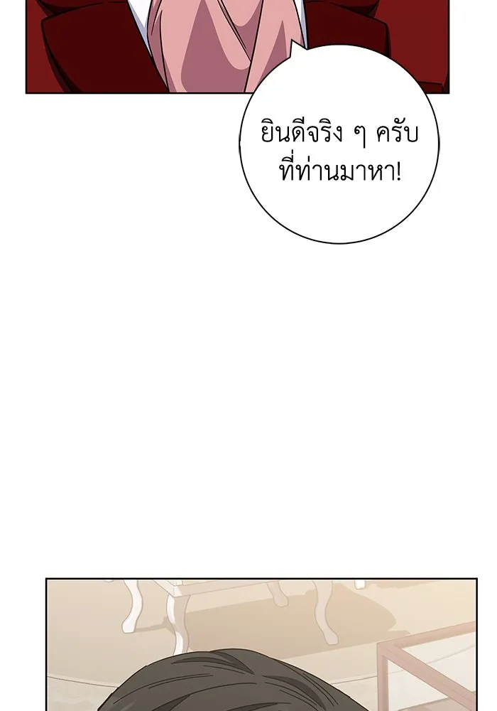 ฉันกลายเป็นแม่พระเอกนิยายจอมเสเพล ตอนที่ 22 รูปที่ 100