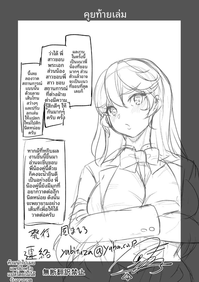 Doujin-Lc- อ่าน โดจิน มังฮวา เกาหลี ญี่ปุ่น จีน แปลไทย เรื่องราวการสานสัมพันธ์ลับๆ กับสองพี่น้องทรงอึ๋มจอมวุ่นวาย (Ootori Mahiro) ตอนที่ 1 2 3 4 5 6 7 8 9 10 11 12 13 14 ฟรี ไม่มีโฆษณา อ่าน โดจิน Manhwa เกาหลี ญี่ปุ่น จีน เรามีครบ คัดมาให้เน้นๆ โดจิน 18+ รับประกันความฟินโดย  Doujin Lc