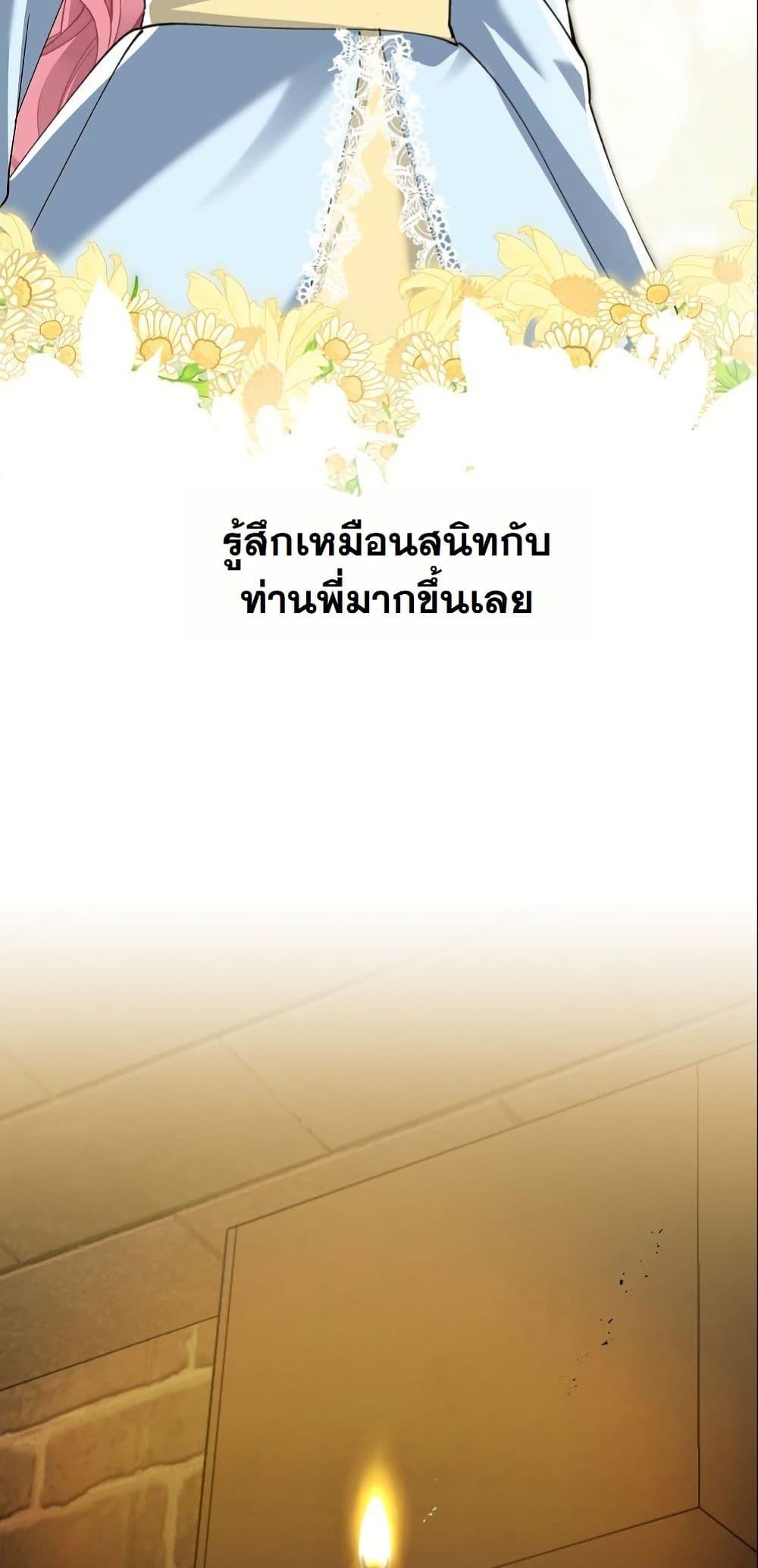 Manga-lc-com อ่านมังงะ อ่านการ์ตูน ออนไลน์ ฟรี Princess of the Demon King ตอนที่ 1 2 3 4 5 6 7 8 9 10 11 12 13 14 ฟรี ไม่มีโฆษณา Manga-lc - อ่าน มังงะ อ่าน การ์ตูน ออนไลน์ อ่านมังงะ ฟรี