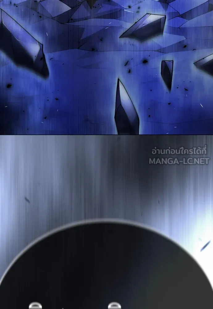 ยุคแห่งยอดมนุษย์ ตอนที่ 98 รูปที่ 252