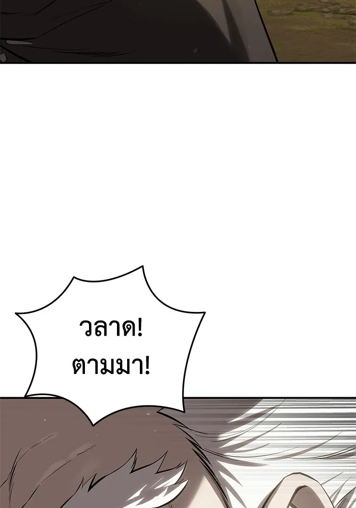ยอดนักดาบผู้โอบอุ้มดารา ตอนที่ 60 รูปที่ 104