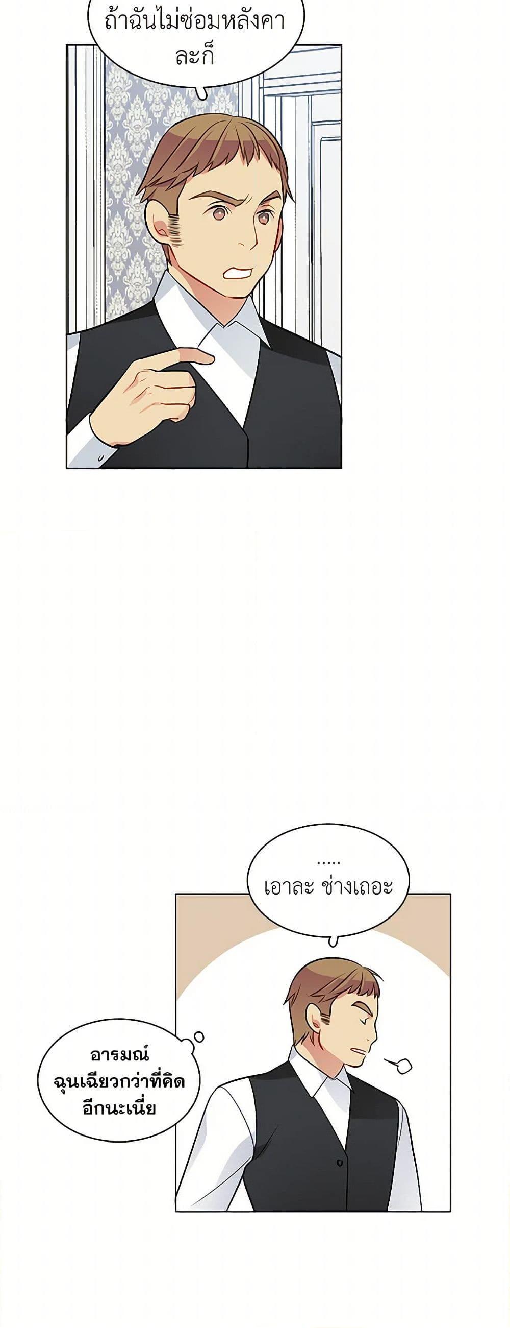 Manga-lc-com อ่านมังงะ อ่านการ์ตูน ออนไลน์ ฟรี The Detective Of Muiella ตอนที่ 1 2 3 4 5 6 7 8 9 10 11 12 13 14 ฟรี ไม่มีโฆษณา Manga-lc - อ่าน มังงะ อ่าน การ์ตูน ออนไลน์ อ่านมังงะ ฟรี