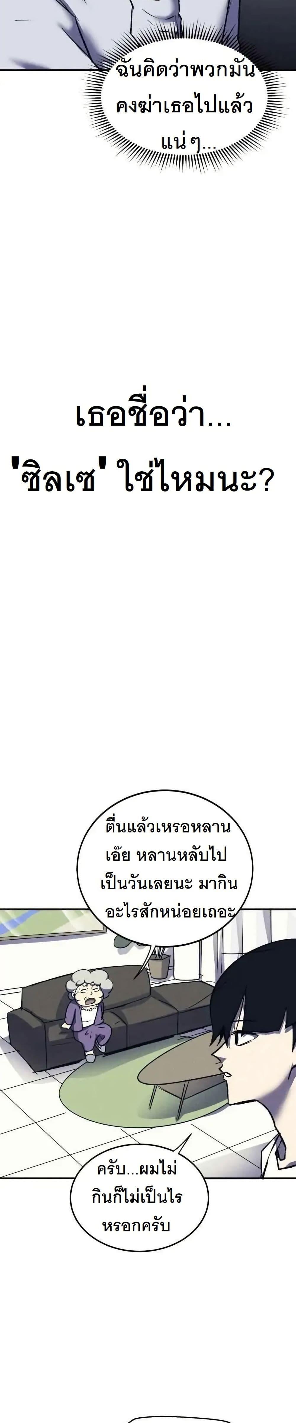 Manga-lc-com อ่านมังงะ อ่านการ์ตูน ออนไลน์ ฟรี INSECTOR ตอนที่ 1 2 3 4 5 6 7 8 9 10 11 12 13 14 ฟรี ไม่มีโฆษณา Manga-lc - อ่าน มังงะ อ่าน การ์ตูน ออนไลน์ อ่านมังงะ ฟรี