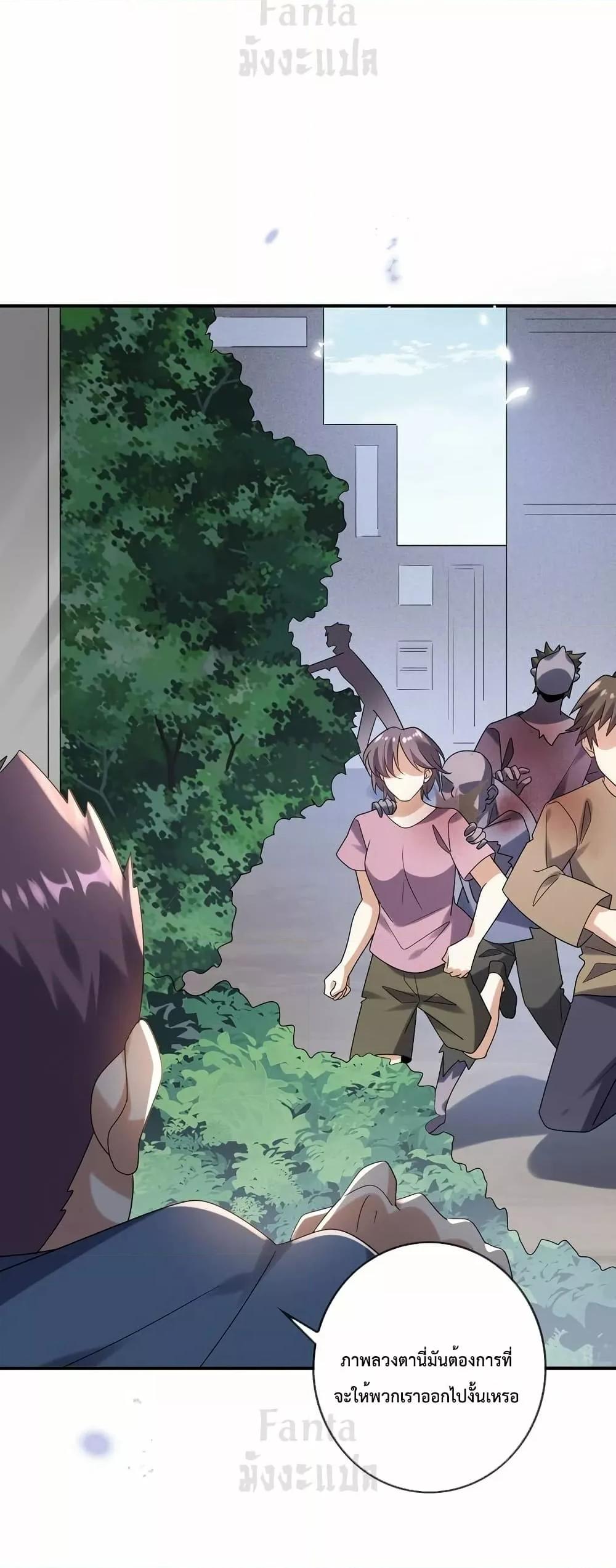 Manga-lc-com อ่านมังงะ อ่านการ์ตูน ออนไลน์ ฟรี MyEschatologic ตอนที่ 1 2 3 4 5 6 7 8 9 10 11 12 13 14 ฟรี ไม่มีโฆษณา Manga-lc - อ่าน มังงะ อ่าน การ์ตูน ออนไลน์ อ่านมังงะ ฟรี