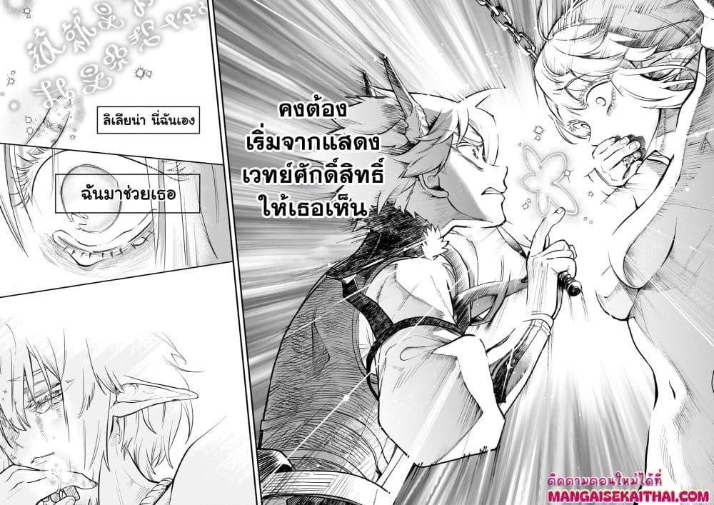Manga-lc-com อ่านมังงะ อ่านการ์ตูน ออนไลน์ ฟรี Seventh Demon Prince Jilbagias’ Chronicle of Overthrowing the Demon Kingdom ตอนที่ 1 2 3 4 5 6 7 8 9 10 11 12 13 14 ฟรี ไม่มีโฆษณา Manga-lc - อ่าน มังงะ อ่าน การ์ตูน ออนไลน์ อ่านมังงะ ฟรี