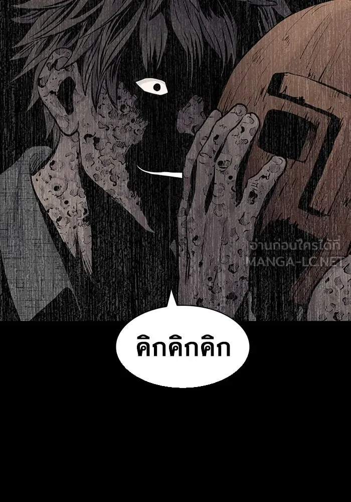 มีนา เกิดมาล่า ตอนที่ 14 รูปที่ 36