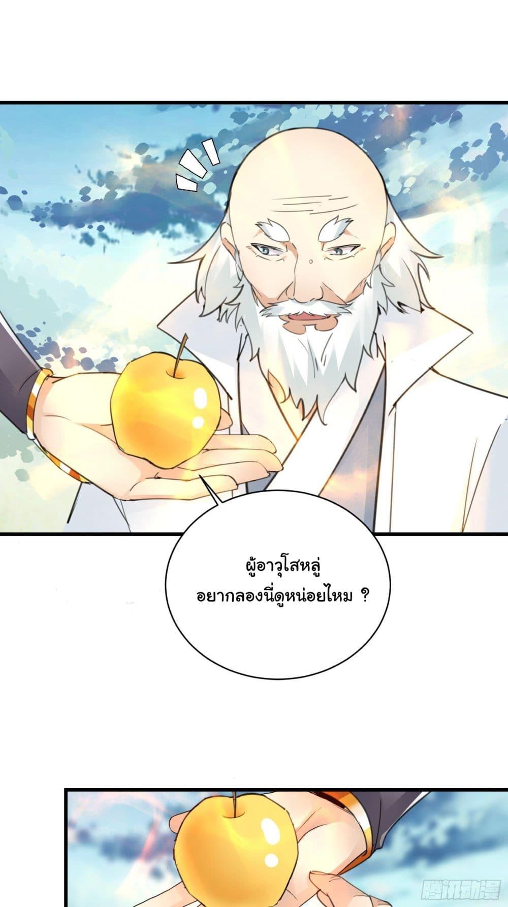 Manga-lc-com อ่านมังงะ อ่านการ์ตูน ออนไลน์ ฟรี Cultivating Immortality Requires a Rich Woman ตอนที่ 1 2 3 4 5 6 7 8 9 10 11 12 13 14 ฟรี ไม่มีโฆษณา Manga-lc - อ่าน มังงะ อ่าน การ์ตูน ออนไลน์ อ่านมังงะ ฟรี