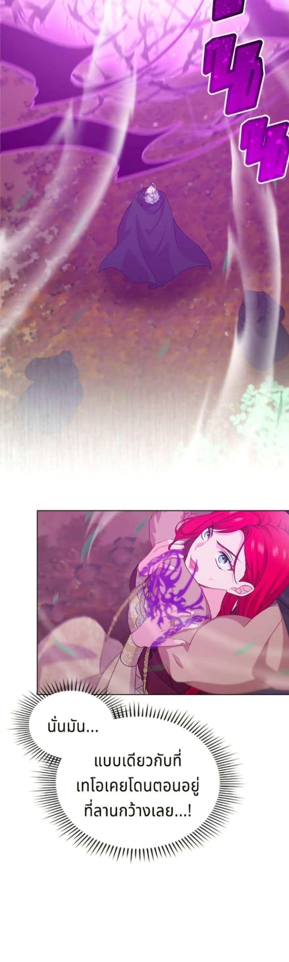 Manga-lc-com อ่านมังงะ อ่านการ์ตูน ออนไลน์ ฟรี His Recovery Magic Worked Too Well! ตอนที่ 1 2 3 4 5 6 7 8 9 10 11 12 13 14 ฟรี ไม่มีโฆษณา Manga-lc - อ่าน มังงะ อ่าน การ์ตูน ออนไลน์ อ่านมังงะ ฟรี