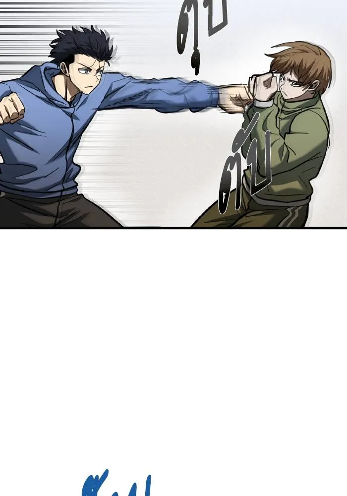 ราชาแห่งอ็อกทากอน ตอนที่ 43 รูปที่ 31