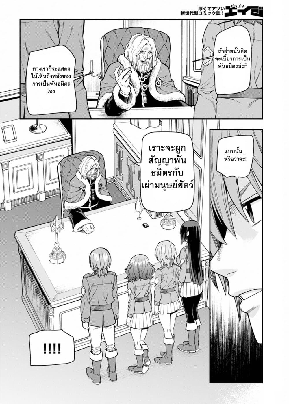 Manga-lc-com อ่านมังงะ อ่านการ์ตูน ออนไลน์ ฟรี Konjiki no Moji Tsukai – Yuusha Yonin ni Makikomareta Unique Cheat ตอนที่ 1 2 3 4 5 6 7 8 9 10 11 12 13 14 ฟรี ไม่มีโฆษณา Manga-lc - อ่าน มังงะ อ่าน การ์ตูน ออนไลน์ อ่านมังงะ ฟรี