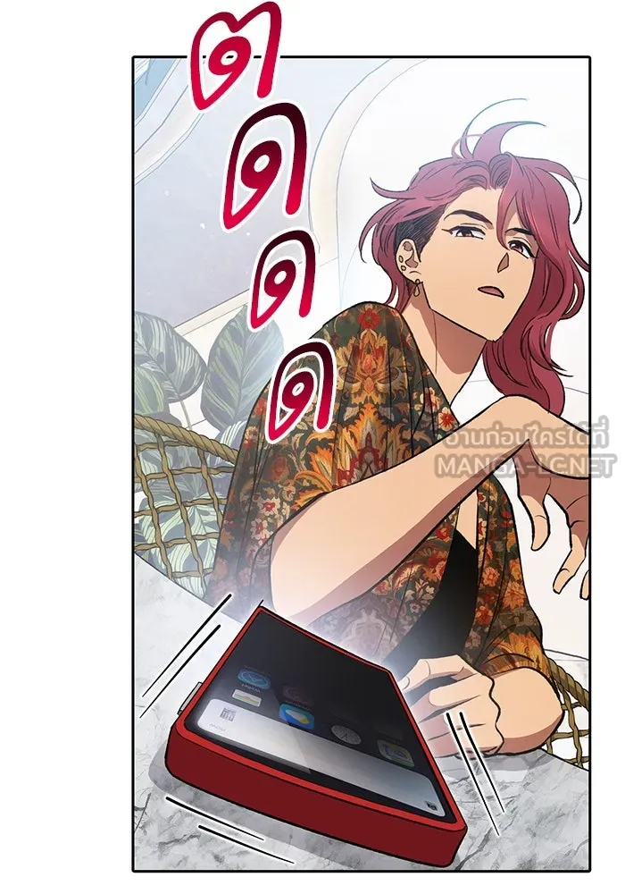 My S-Class Hunters ตอนที่ 109 กับดักของสมาคม รูปที่ 96