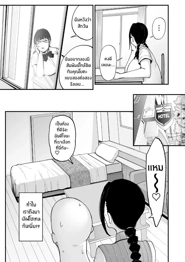 Doujin-Lc- อ่าน โดจิน มังฮวา เกาหลี ญี่ปุ่น จีน แปลไทย รสชาติของการนอกใจ [Fujinoe Honpo (Fujinoe13B)] Beit Saki no Hitozuma, Akiyama-san ตอนที่ 1 2 3 4 5 6 7 8 9 10 11 12 13 14 ฟรี ไม่มีโฆษณา อ่าน โดจิน Manhwa เกาหลี ญี่ปุ่น จีน เรามีครบ คัดมาให้เน้นๆ โดจิน 18+ รับประกันความฟินโดย  Doujin Lc