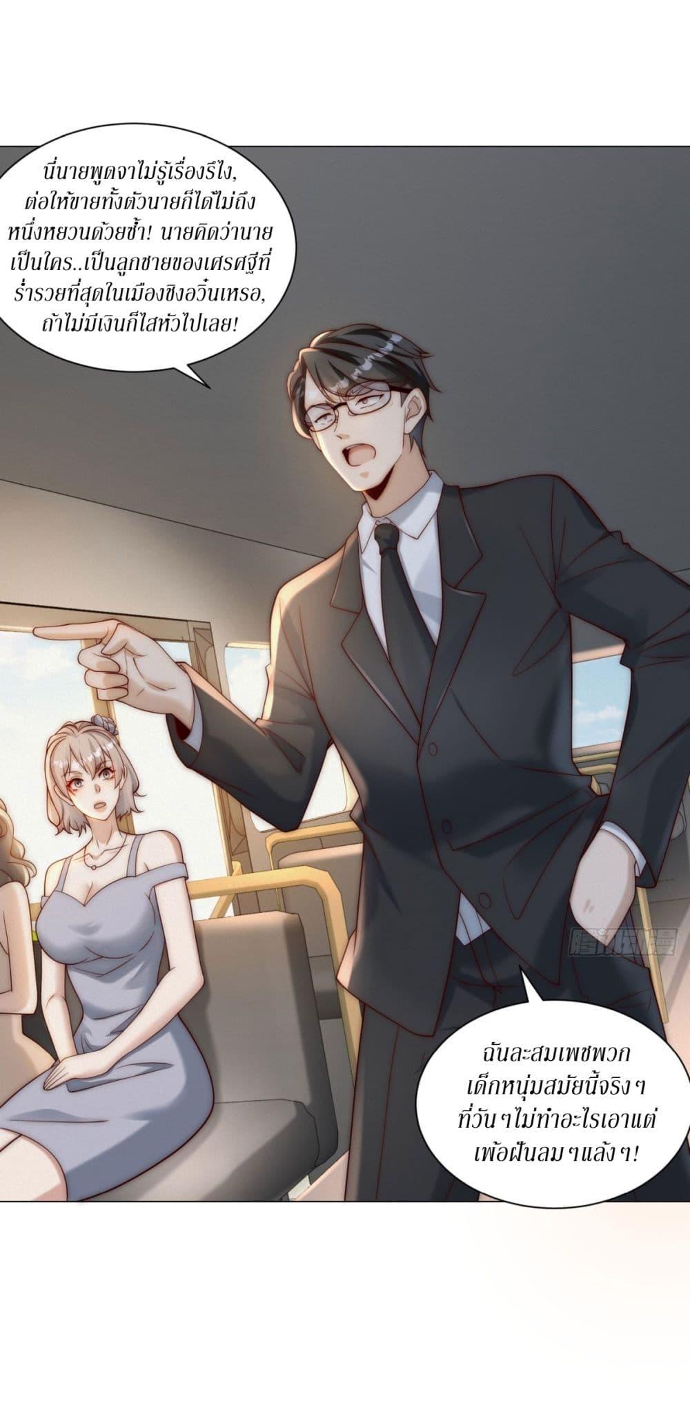 Manga-lc-com อ่านมังงะ อ่านการ์ตูน ออนไลน์ ฟรี Dominating With the Price Collapse System ตอนที่ 1 2 3 4 5 6 7 8 9 10 11 12 13 14 ฟรี ไม่มีโฆษณา Manga-lc - อ่าน มังงะ อ่าน การ์ตูน ออนไลน์ อ่านมังงะ ฟรี