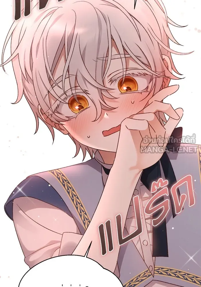 เกิดใหม่คราวนี้ ขอเป็นคนดีดูสักครั้ง ตอนที่ 12 รูปที่ 63