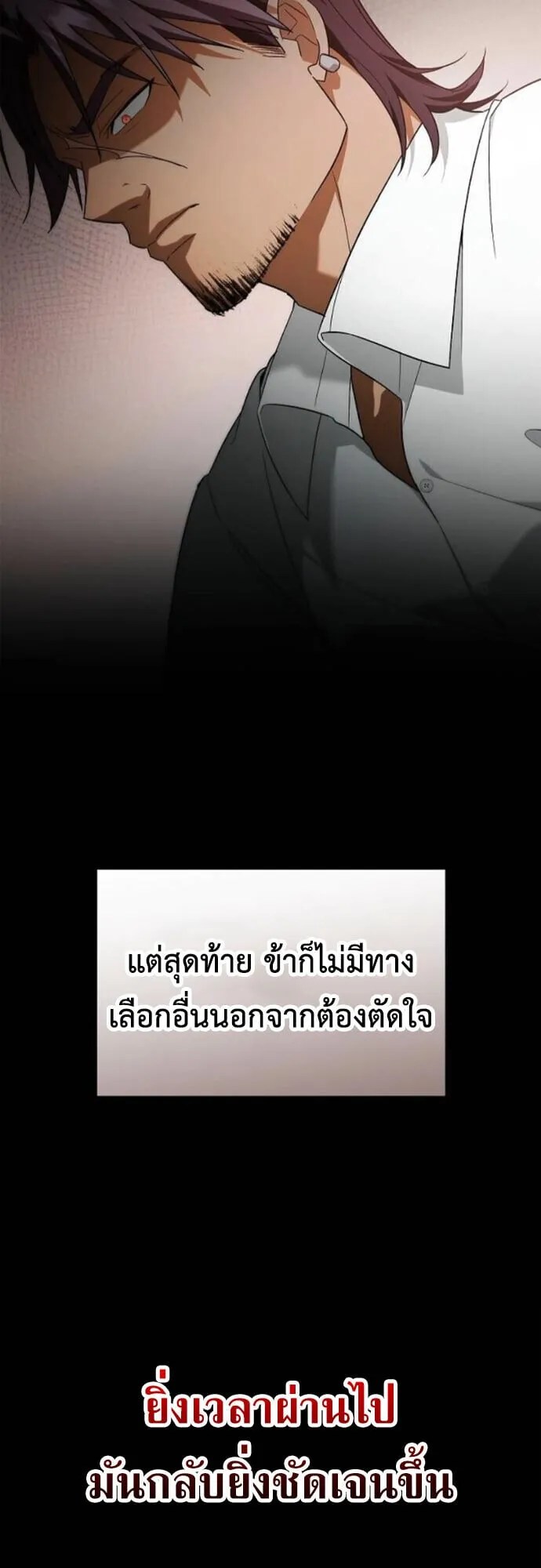 I Was Reincarnated as the Third Son of a Duke เก_ดใหม_ท_ด_นเป_นบ_ตรชายคนท_สามของท_านดย_คซะง_น ตอนที่ ตอนที่ 10 รูปที่ 57