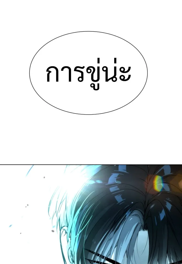 นักฆ่าย้อนวัย ตอนที่ 10 รูปที่ 65