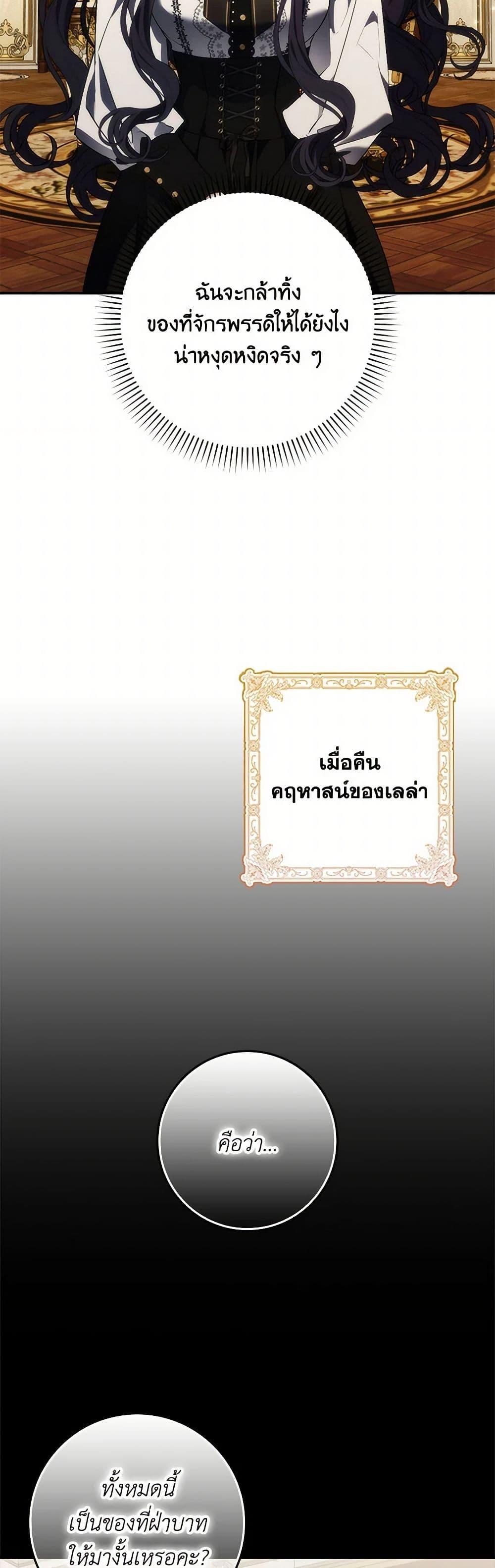 Manga-lc-com อ่านมังงะ อ่านการ์ตูน ออนไลน์ ฟรี I Won’t Pick Up The Trash I Threw Away Again ตอนที่ 1 2 3 4 5 6 7 8 9 10 11 12 13 14 ฟรี ไม่มีโฆษณา Manga-lc - อ่าน มังงะ อ่าน การ์ตูน ออนไลน์ อ่านมังงะ ฟรี