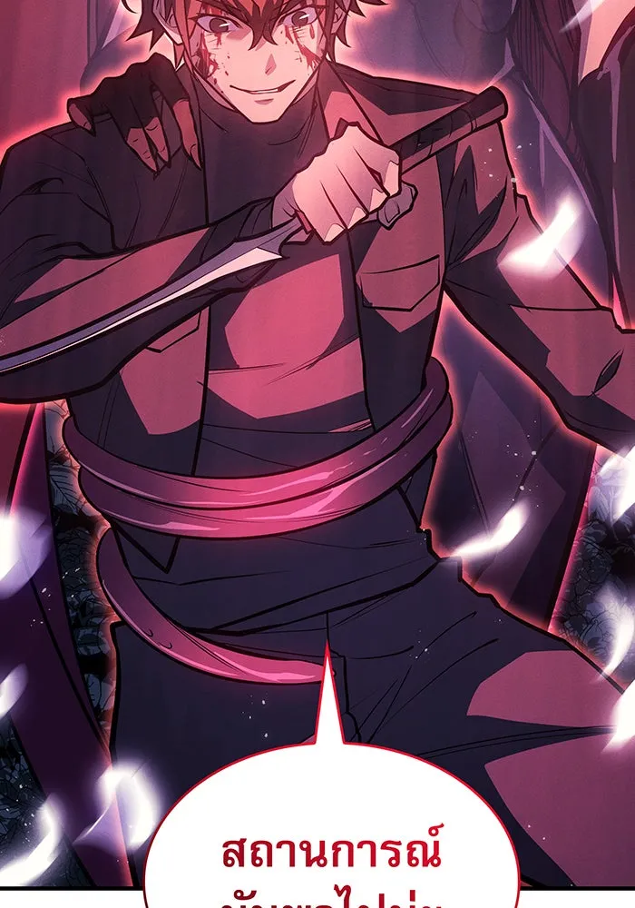 เกิดใหม่พร้อมพลังแห่งราชัน ตอนที่ 64 รูปที่ 85