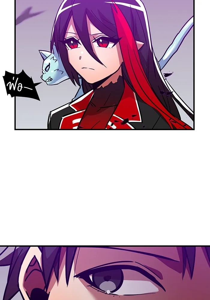 เพลเยอร์เลือดเทวะ ตอนที่ 22 vs อาริอาเกะ ไทกะ ② รูปที่ 17