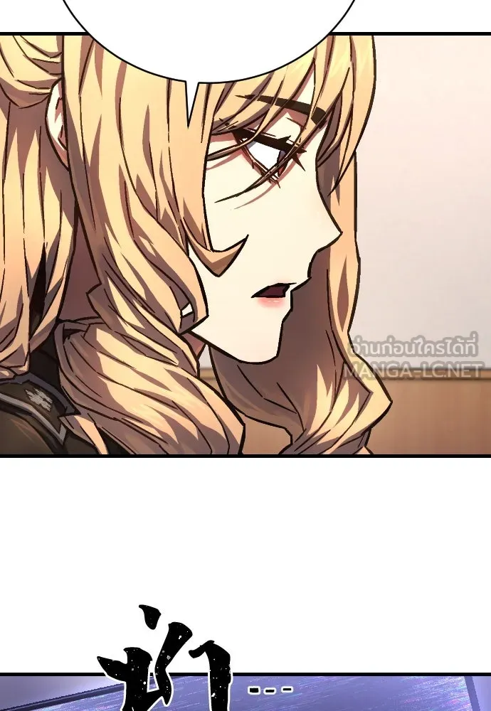 เพชฌฆาตลงทัณฑ์ ตอนที่ 1 รูปที่ 159