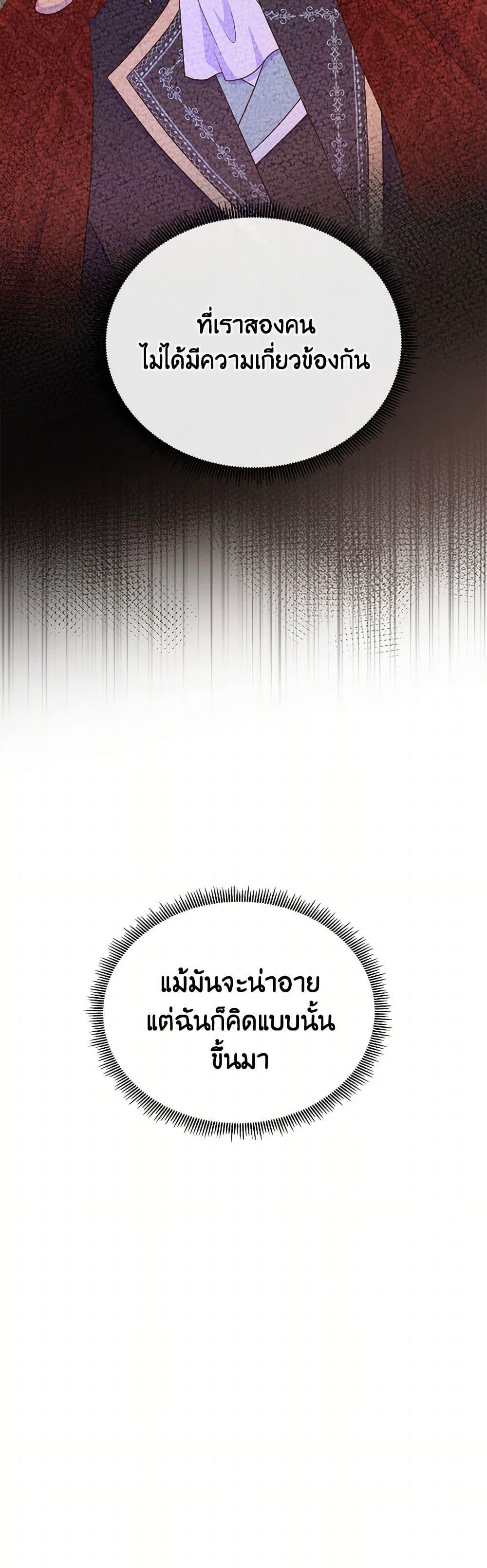 Manga-lc-com อ่านมังงะ อ่านการ์ตูน ออนไลน์ ฟรี Don’t Trust the Female Lead ตอนที่ 1 2 3 4 5 6 7 8 9 10 11 12 13 14 ฟรี ไม่มีโฆษณา Manga-lc - อ่าน มังงะ อ่าน การ์ตูน ออนไลน์ อ่านมังงะ ฟรี