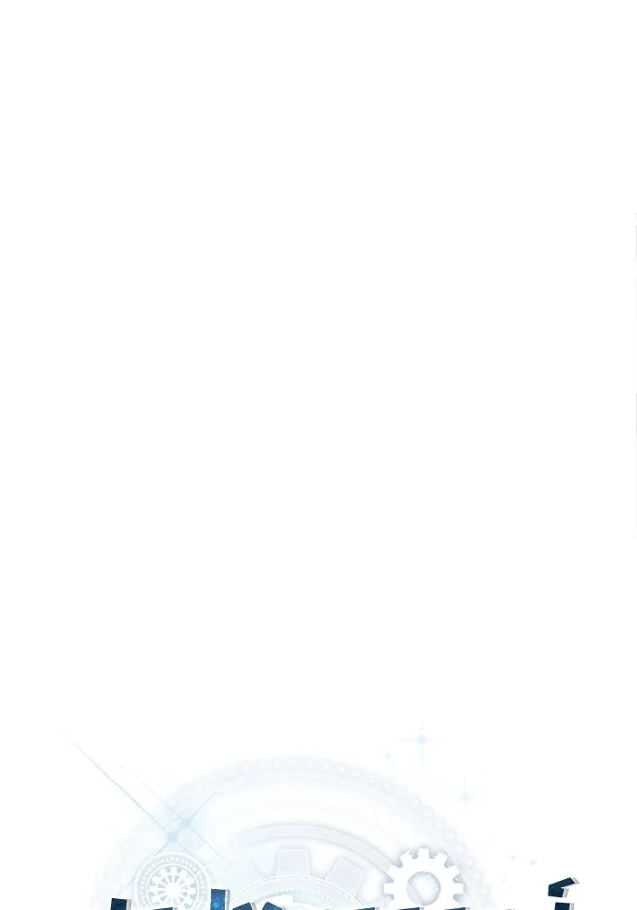 ศาสตราจารย์จำเป็นแห่งอะคาเดมี ตอนที่ 43 รูปที่ 23