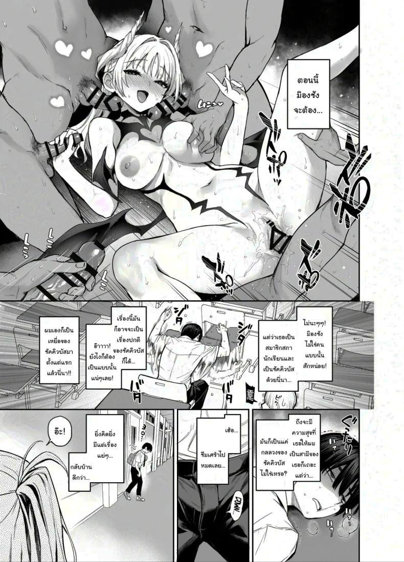 Doujin-Lc- อ่าน โดจิน มังฮวา เกาหลี ญี่ปุ่น จีน แปลไทย สภาเซ็กส์จัดการความใคร่ [Anmitsuyomogitei (Michiking)] Succubus Seitokai Shiko Shiko Shikkoubu - Succubus Student Fap Fap Executive Board ตอนที่ 1 2 3 4 5 6 7 8 9 10 11 12 13 14 ฟรี ไม่มีโฆษณา อ่าน โดจิน Manhwa เกาหลี ญี่ปุ่น จีน เรามีครบ คัดมาให้เน้นๆ โดจิน 18+ รับประกันความฟินโดย  Doujin Lc