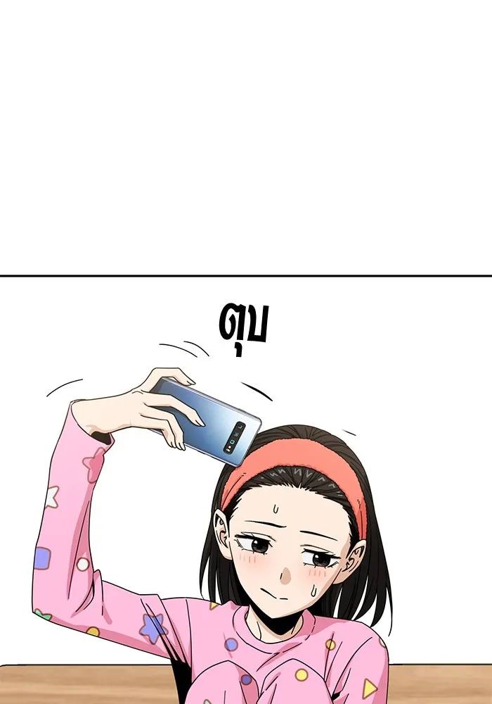 โชคชะตานำพารัก ตอนที่ 30 ล้มเหลวเหรอ รูปที่ 74