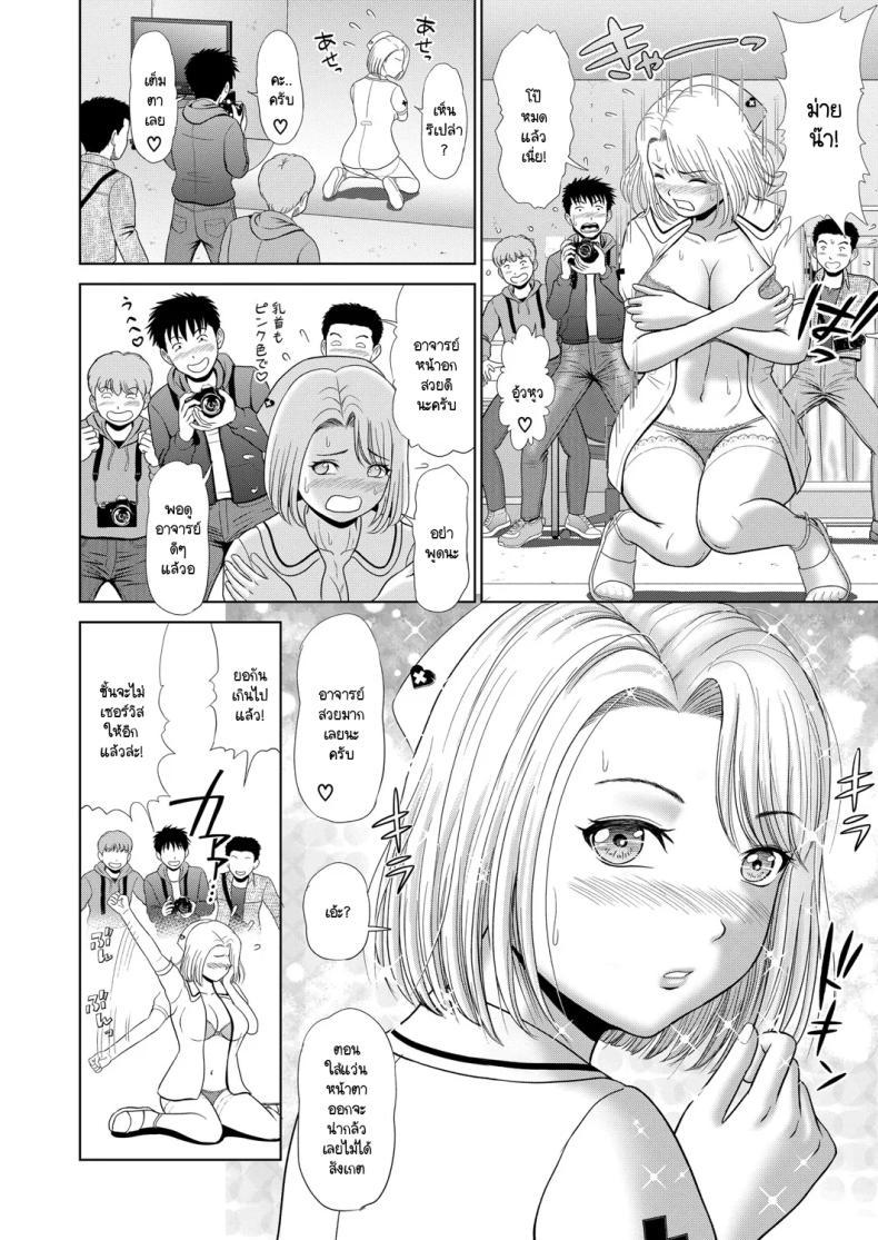 Doujin-Lc- อ่าน โดจิน มังฮวา เกาหลี ญี่ปุ่น จีน แปลไทย ชอบถ่ายรูปมากขนาดนั้น ตอนที่ 1 2 3 4 5 6 7 8 9 10 11 12 13 14 ฟรี ไม่มีโฆษณา อ่าน โดจิน Manhwa เกาหลี ญี่ปุ่น จีน เรามีครบ คัดมาให้เน้นๆ โดจิน 18+ รับประกันความฟินโดย  Doujin Lc