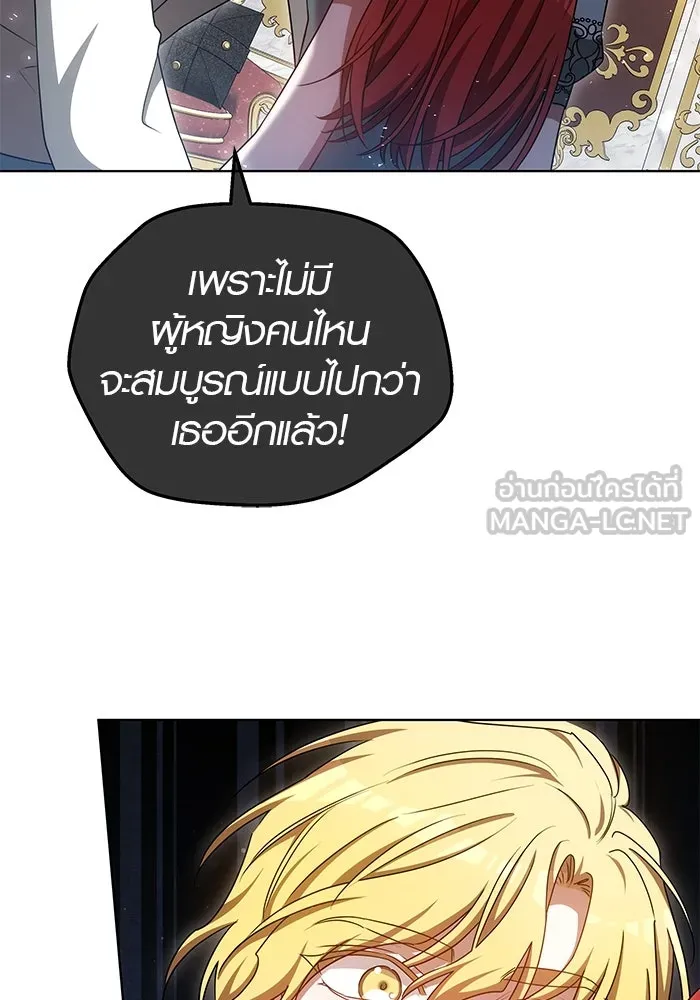 เหตุผลที่ฉันนอกใจ ตอนที่ 65 รูปที่ 99