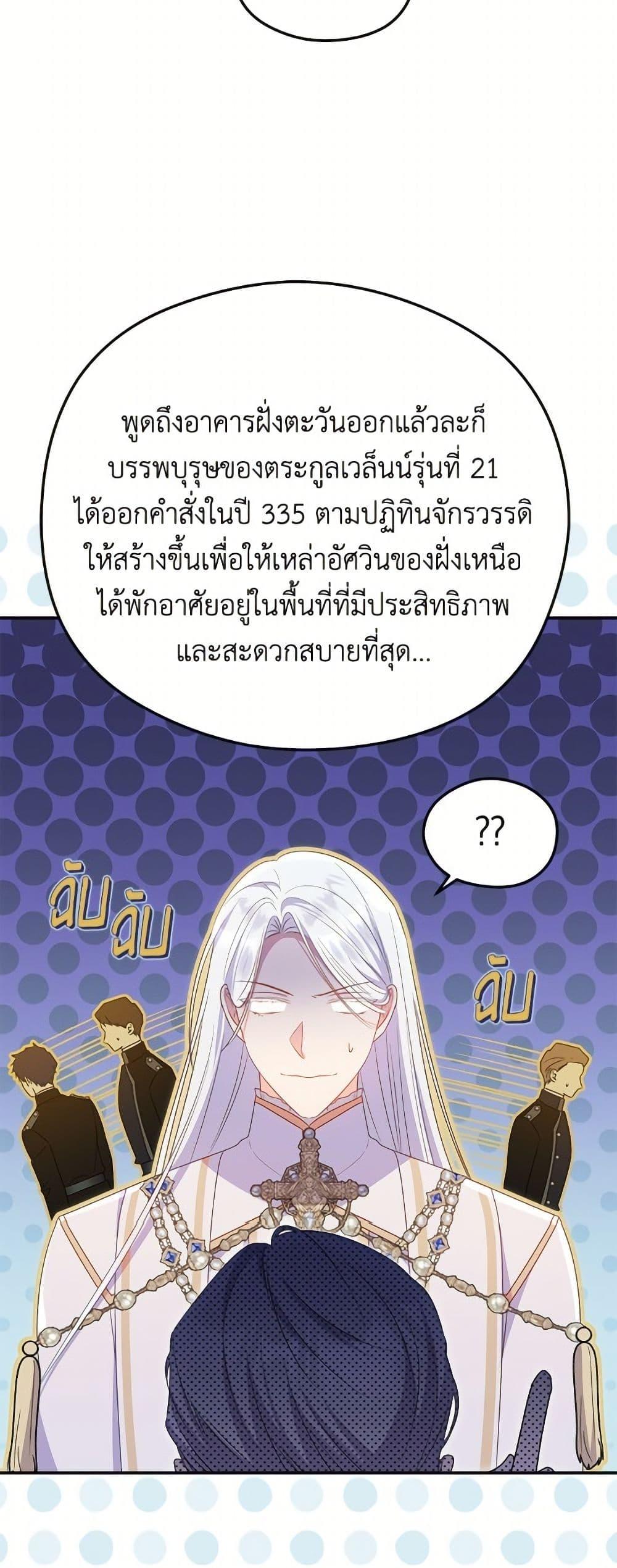 Manga-lc-com อ่านมังงะ อ่านการ์ตูน ออนไลน์ ฟรี The Villainess Captured the Grand Duke ตอนที่ 1 2 3 4 5 6 7 8 9 10 11 12 13 14 ฟรี ไม่มีโฆษณา Manga-lc - อ่าน มังงะ อ่าน การ์ตูน ออนไลน์ อ่านมังงะ ฟรี