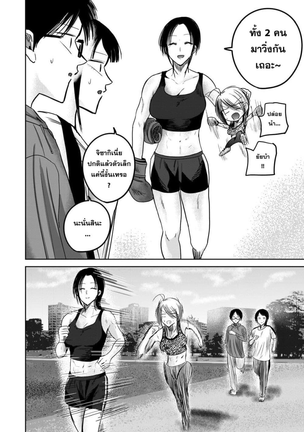 Manga-lc-com อ่านมังงะ อ่านการ์ตูน ออนไลน์ ฟรี Ueno-kun wa kaihatsu-zumi ตอนที่ 1 2 3 4 5 6 7 8 9 10 11 12 13 14 ฟรี ไม่มีโฆษณา Manga-lc - อ่าน มังงะ อ่าน การ์ตูน ออนไลน์ อ่านมังงะ ฟรี